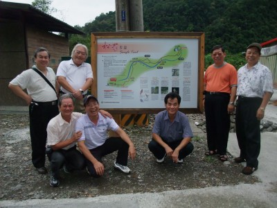 松羅步道探路