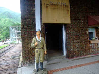 黃金博物館隧道入口處